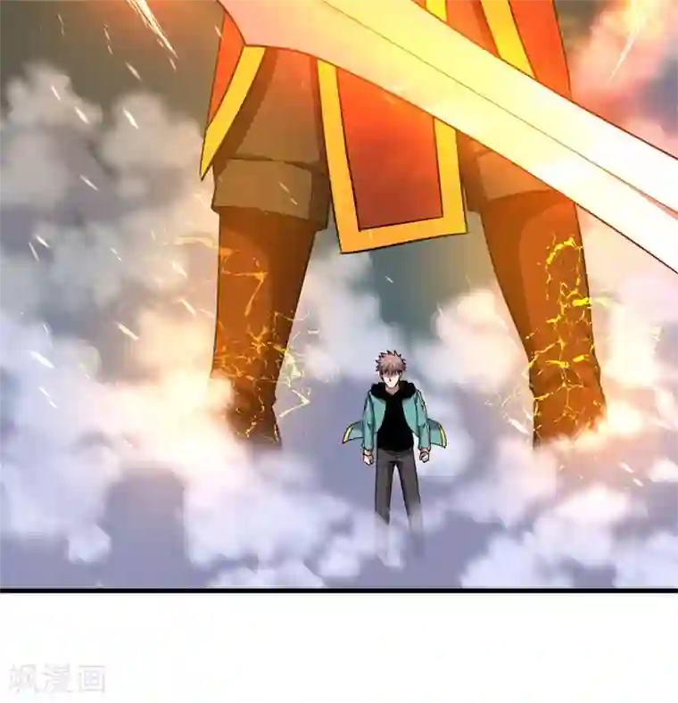 被迫成为世界最强第64话 远古召唤，真武大帝！