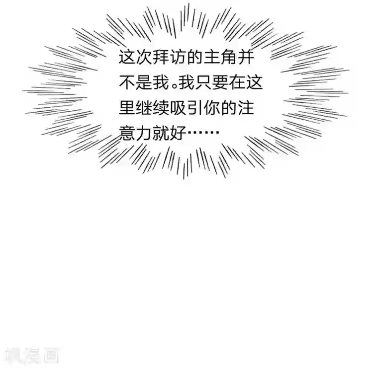 都市之修真归来第114话 暴露