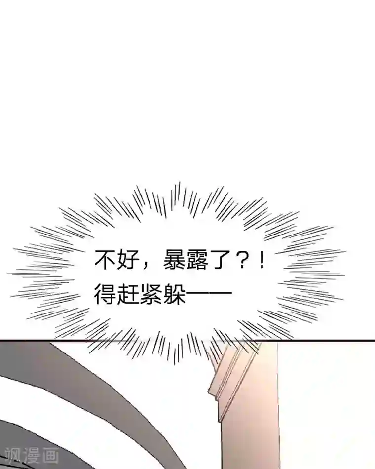 都市之修真归来第114话 暴露