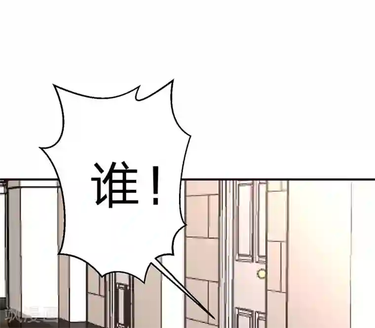 都市之修真归来第114话 暴露