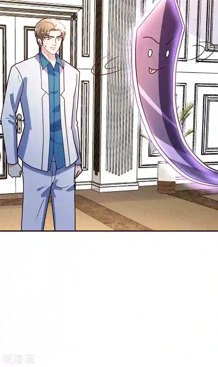 都市之修真归来第114话 暴露