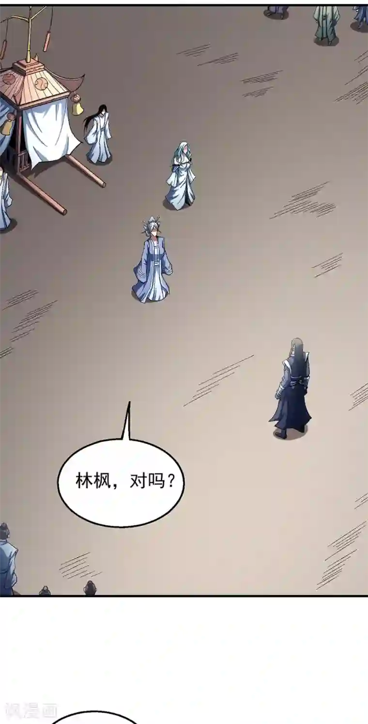 绝世武神第125话3 邪功