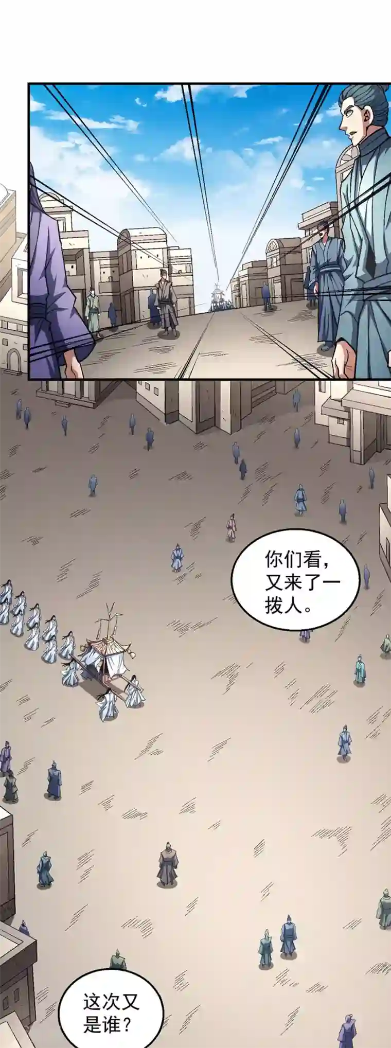 绝世武神第125话3 邪功