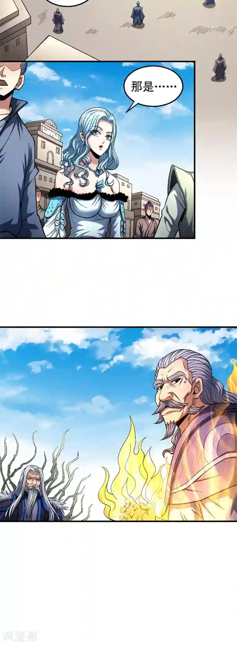 绝世武神第125话3 邪功