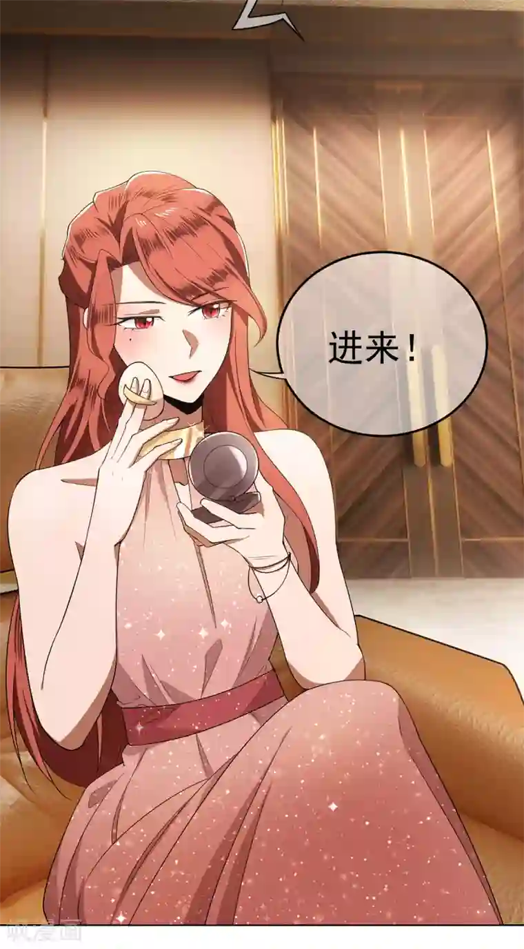 纯情陆少第218话 放鸽子