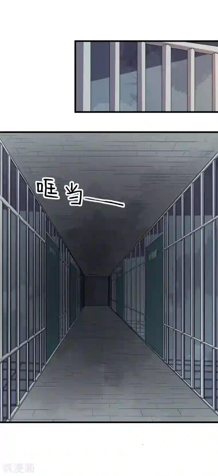 魔王新娘太难了第133话 可可不愿醒的梦