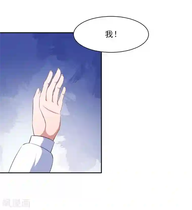 魔王新娘太难了第133话 可可不愿醒的梦