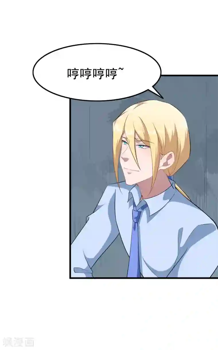 魔王新娘太难了第133话 可可不愿醒的梦