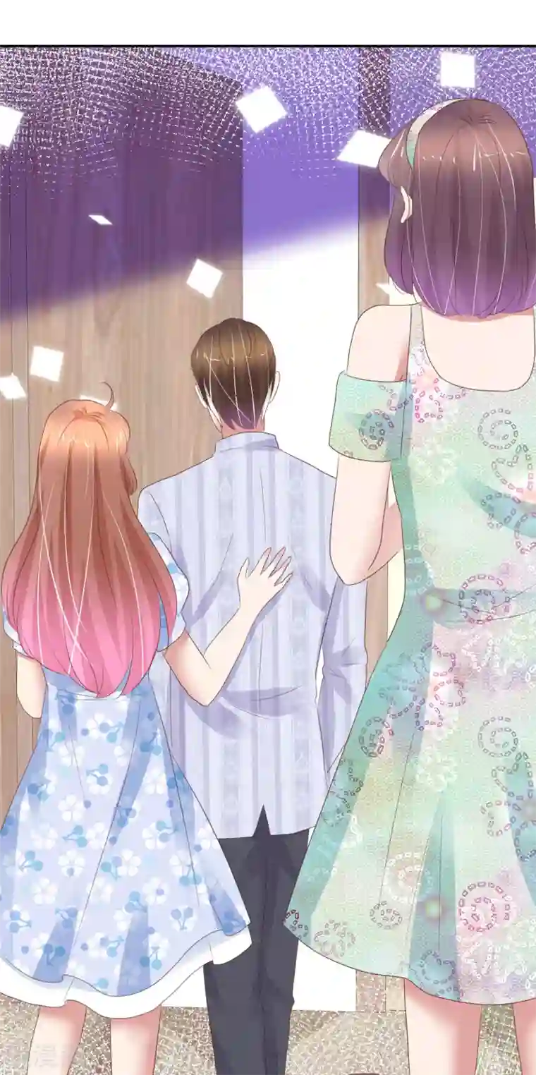 因爱宠你第336话