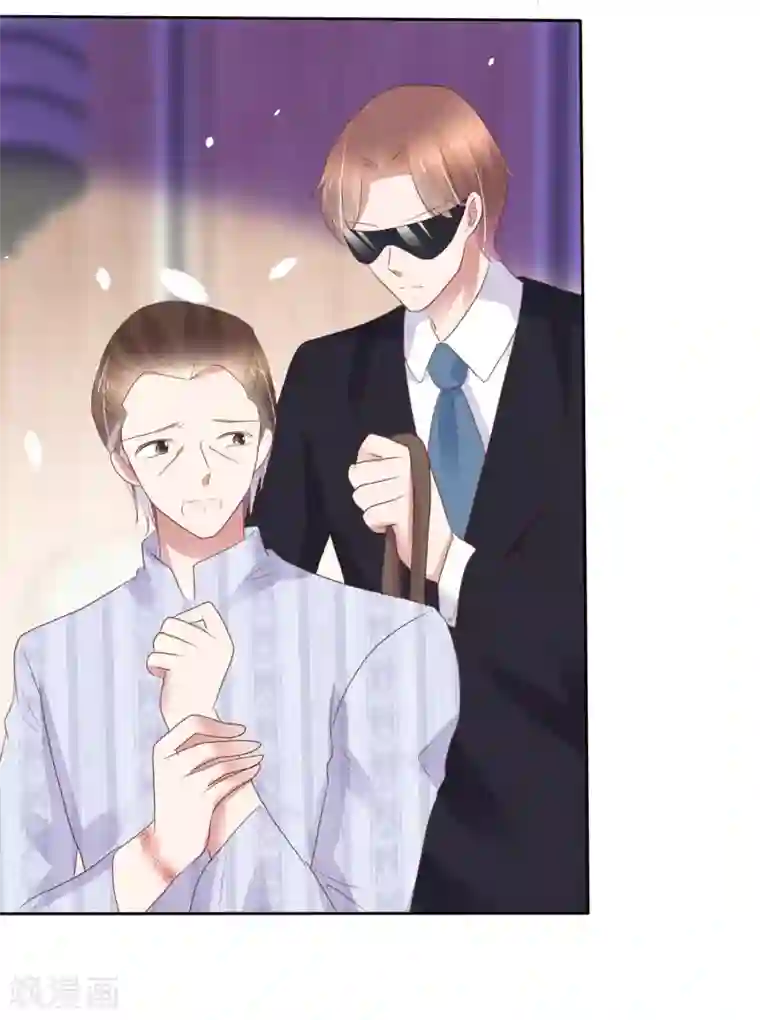 因爱宠你第336话