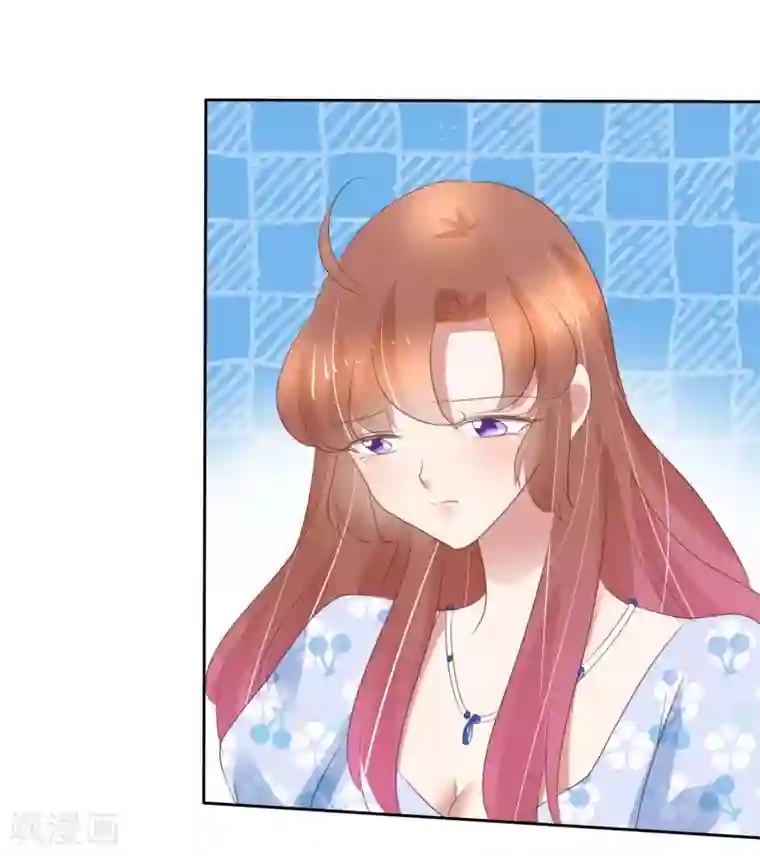 因爱宠你第337话