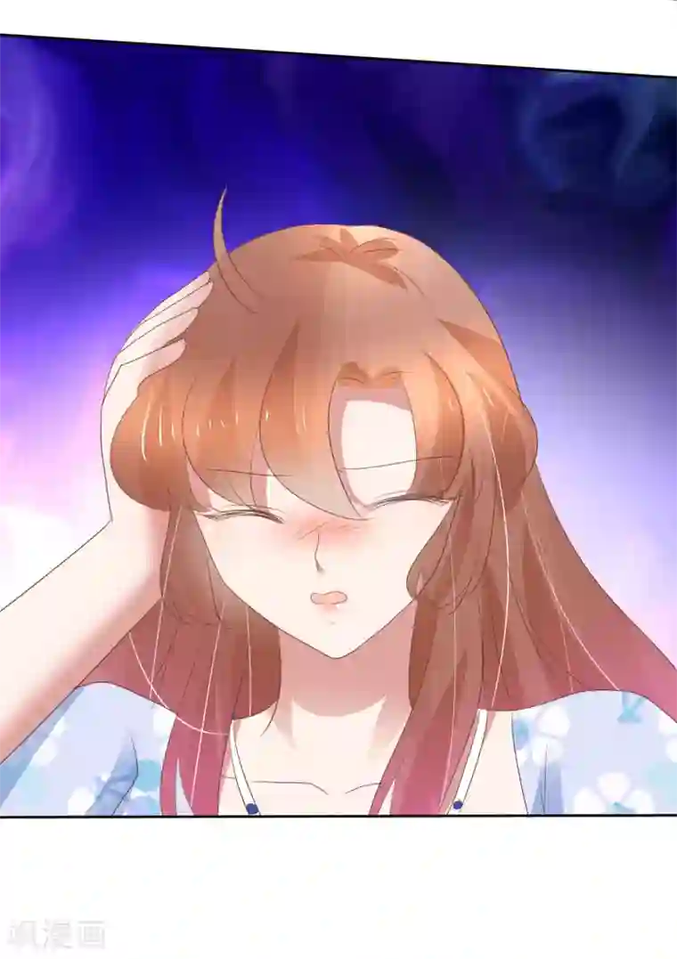 因爱宠你第337话