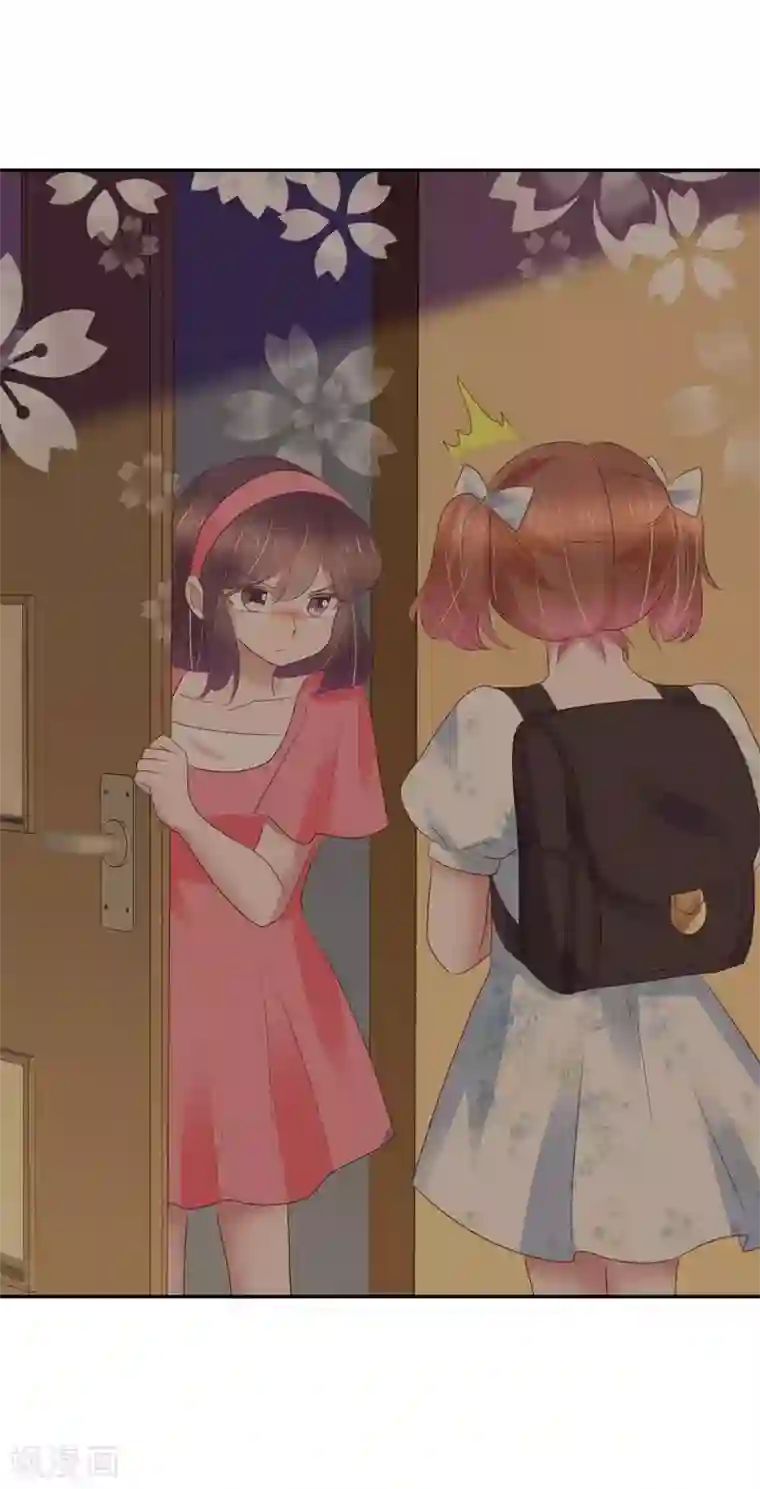 因爱宠你第337话