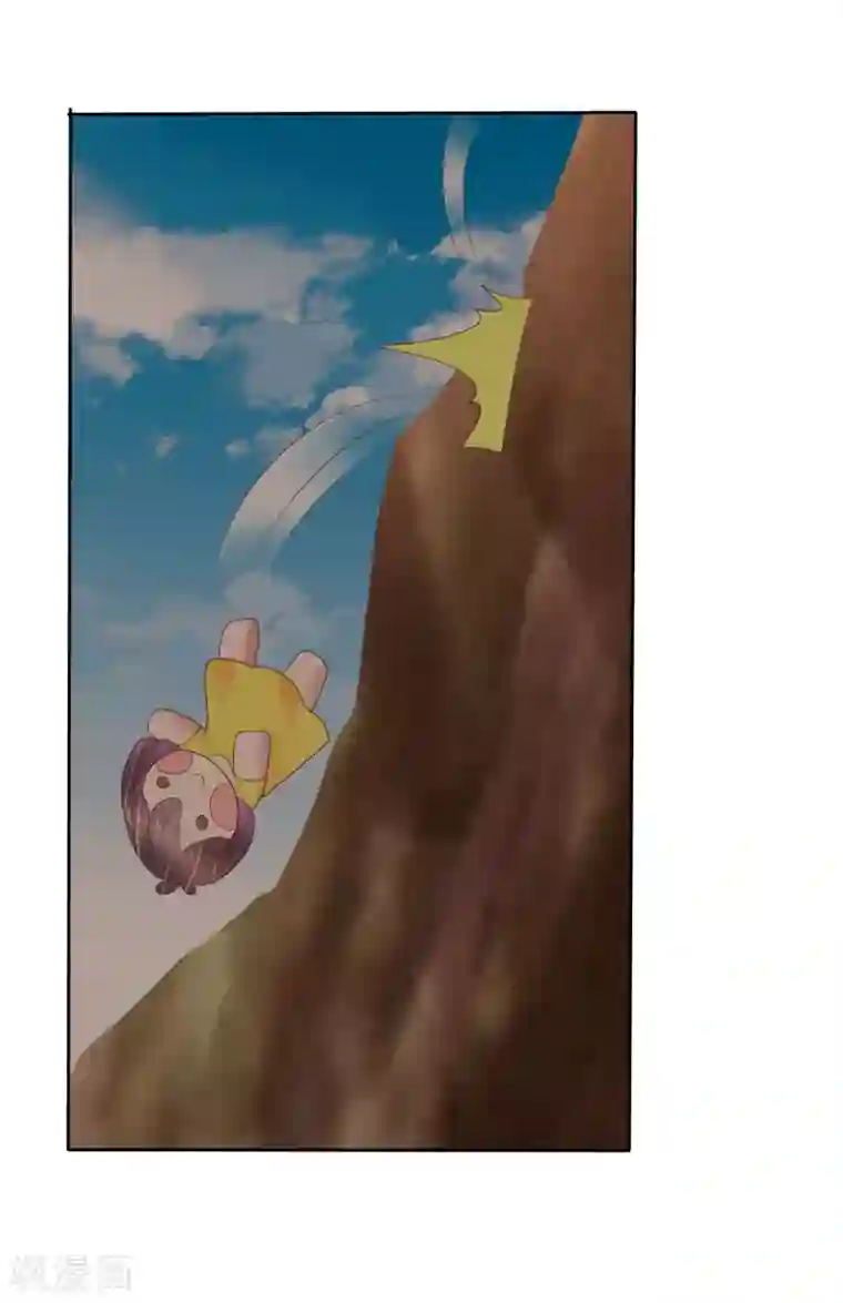 因爱宠你第338话