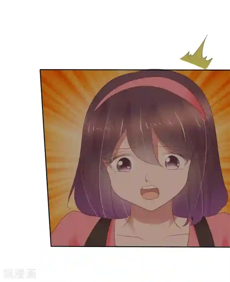 因爱宠你第338话