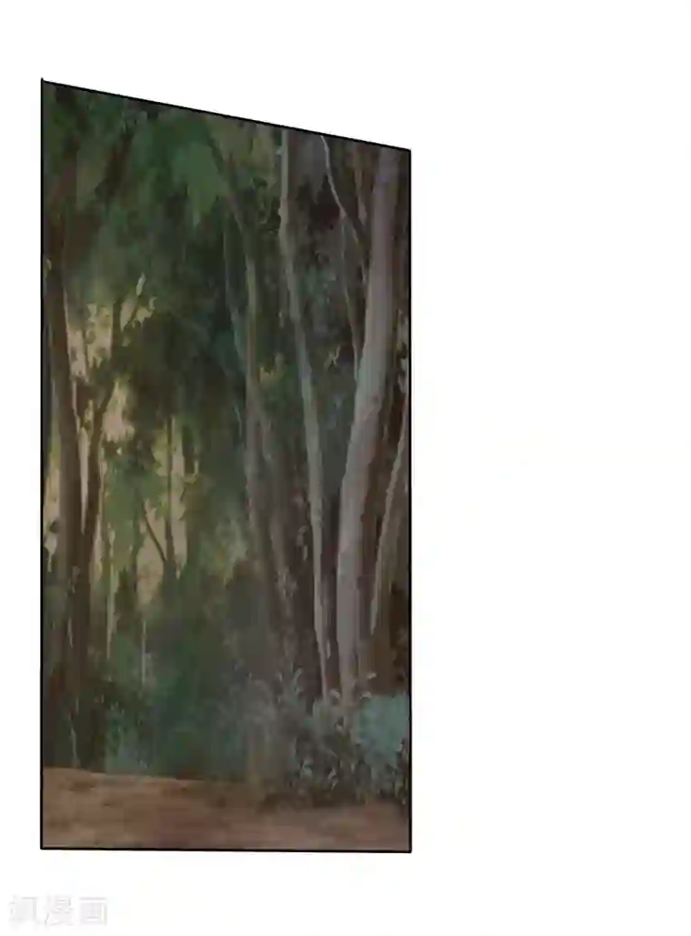 因爱宠你第338话