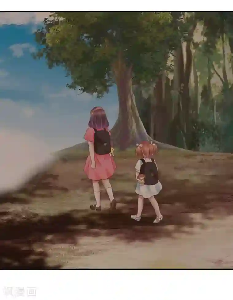 因爱宠你第338话