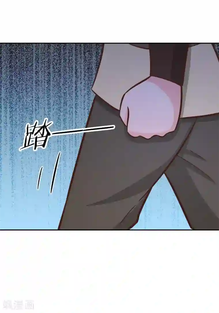 武灵剑尊第138话 烈火