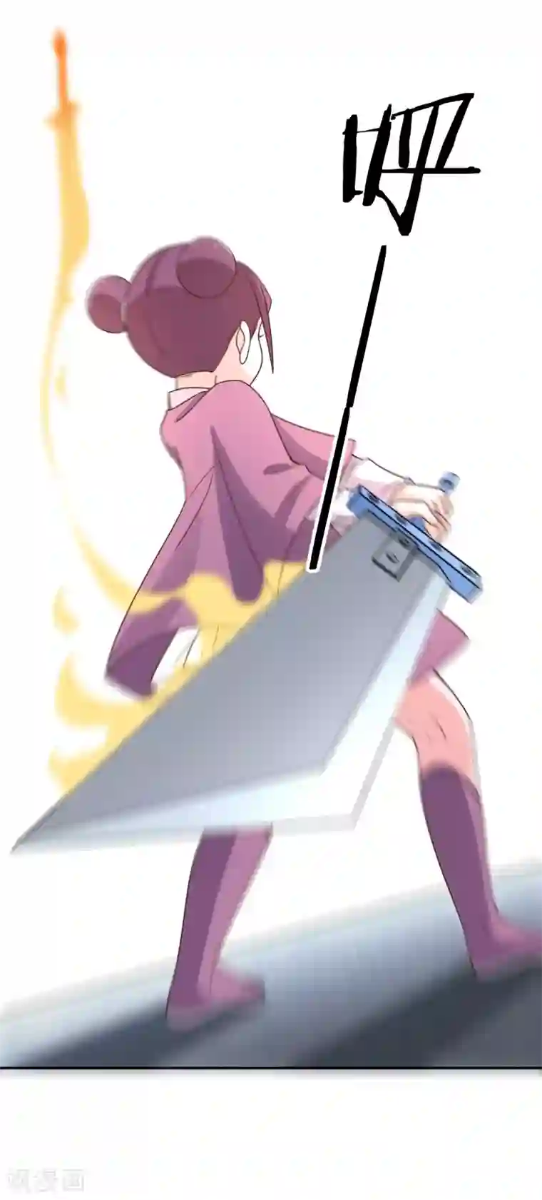 武灵剑尊第138话 烈火