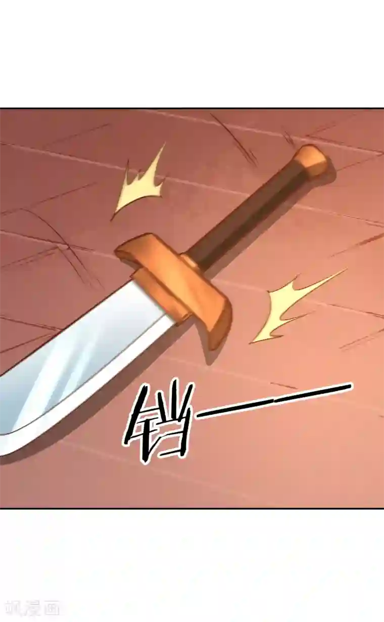 武灵剑尊第138话 烈火