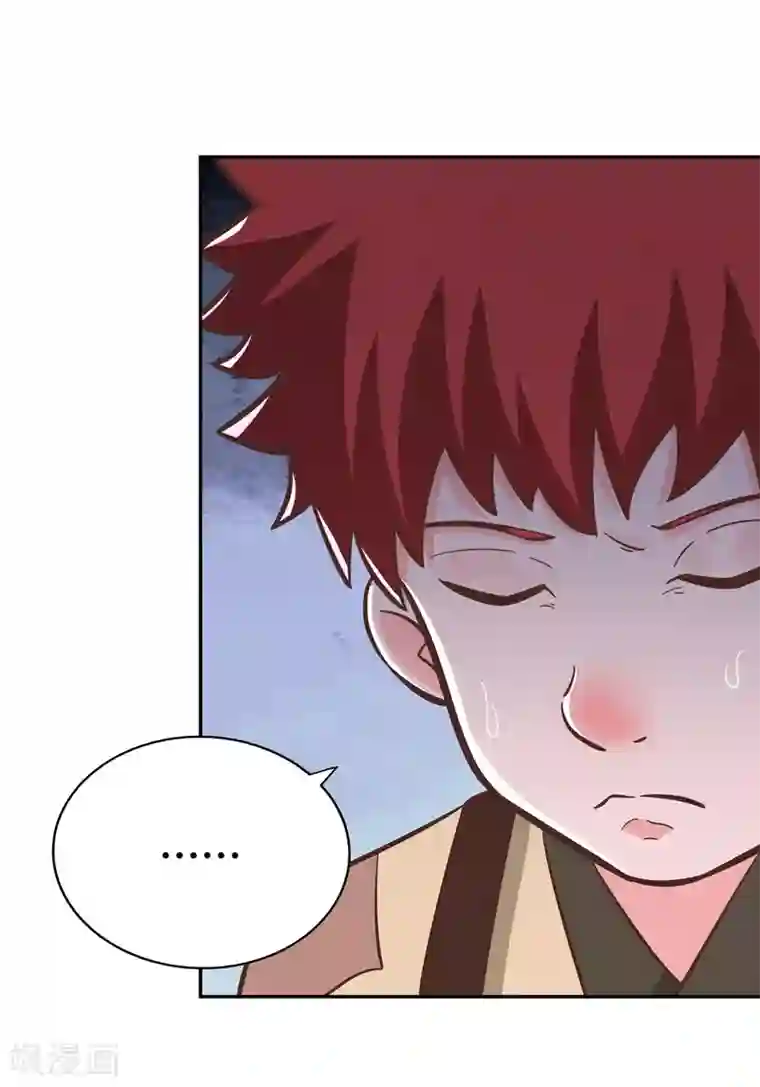 武灵剑尊第138话 烈火