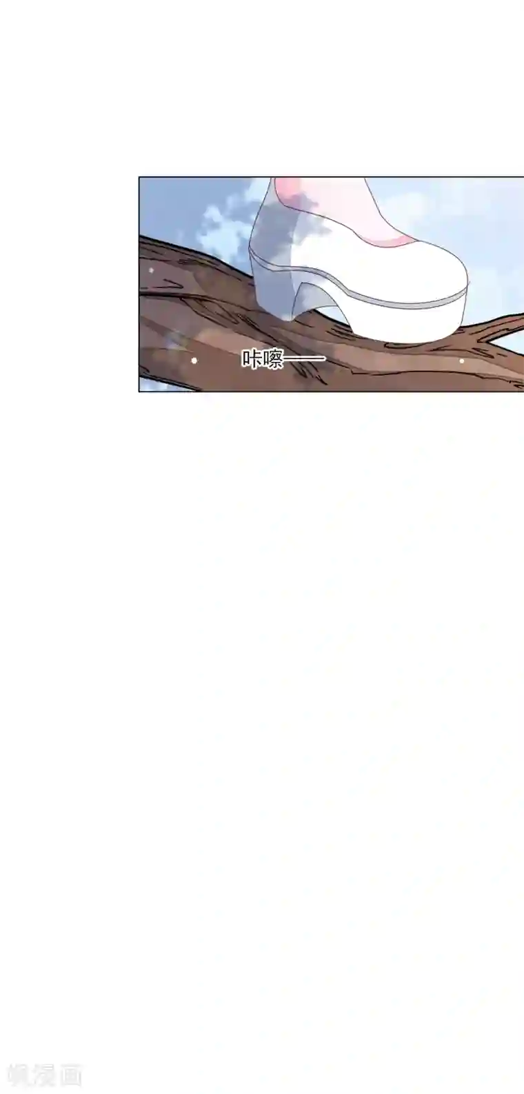 穿回古代做国宝第156话 我去追