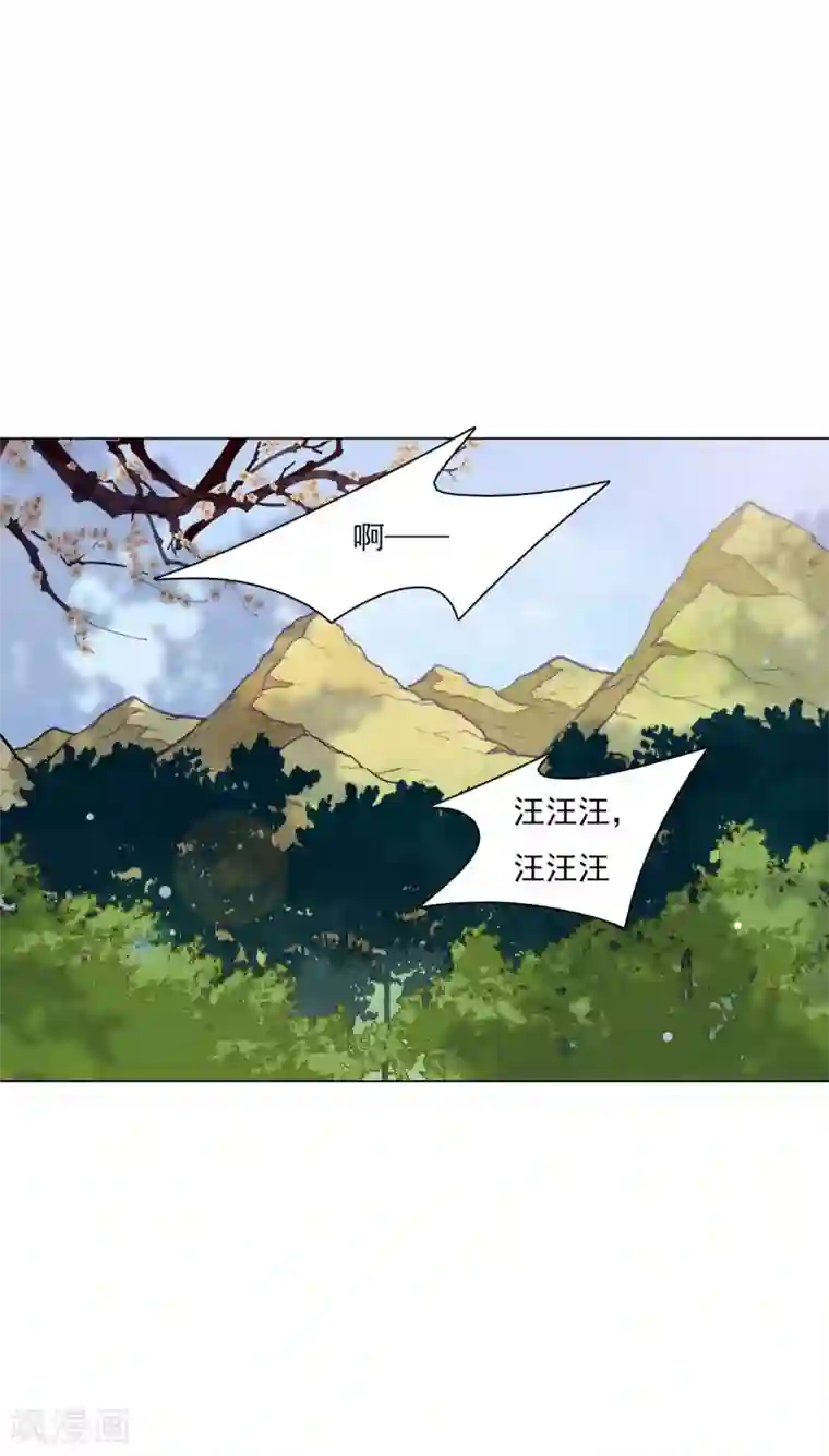 穿回古代做国宝第156话 我去追