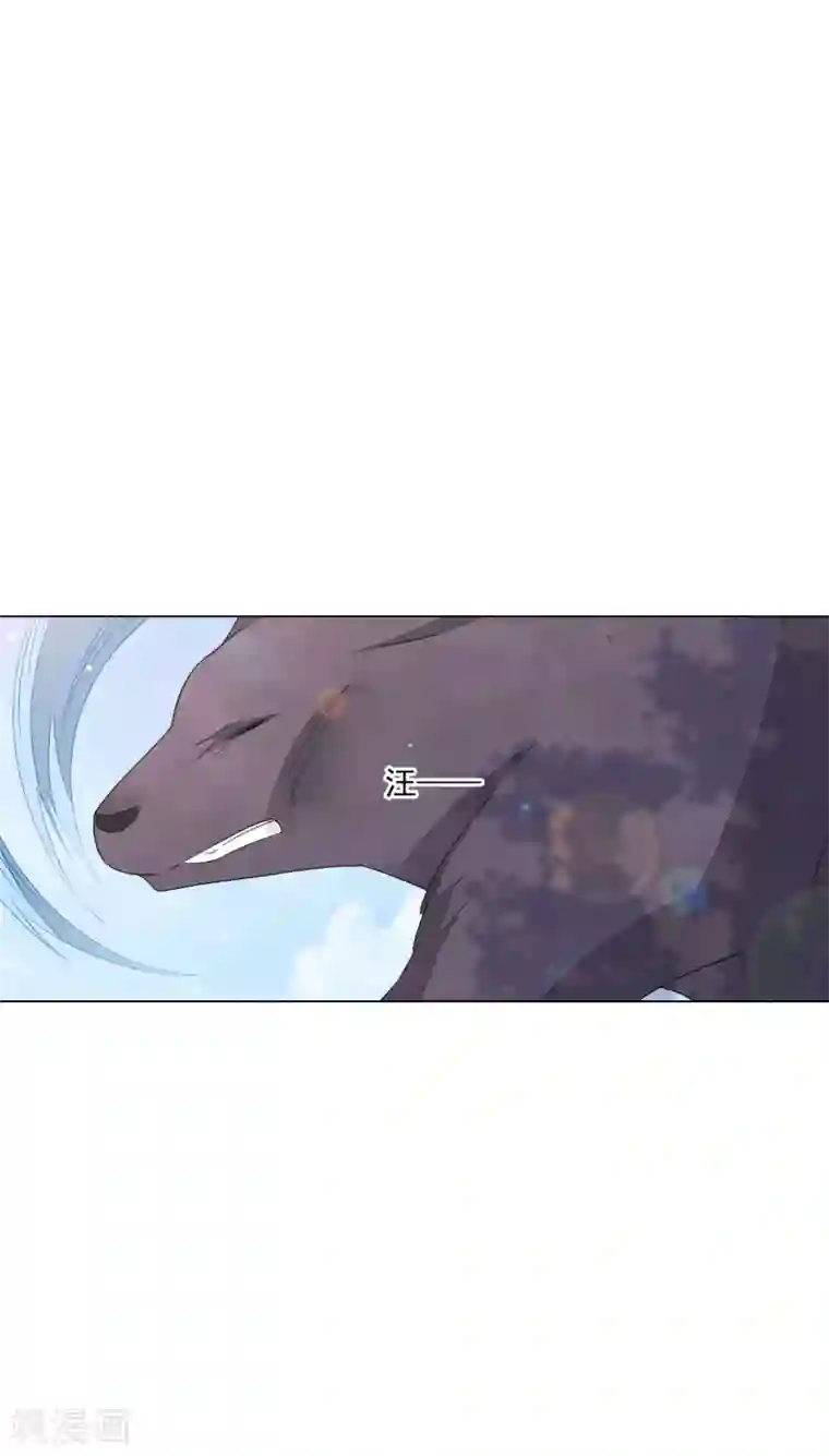 穿回古代做国宝第156话 我去追