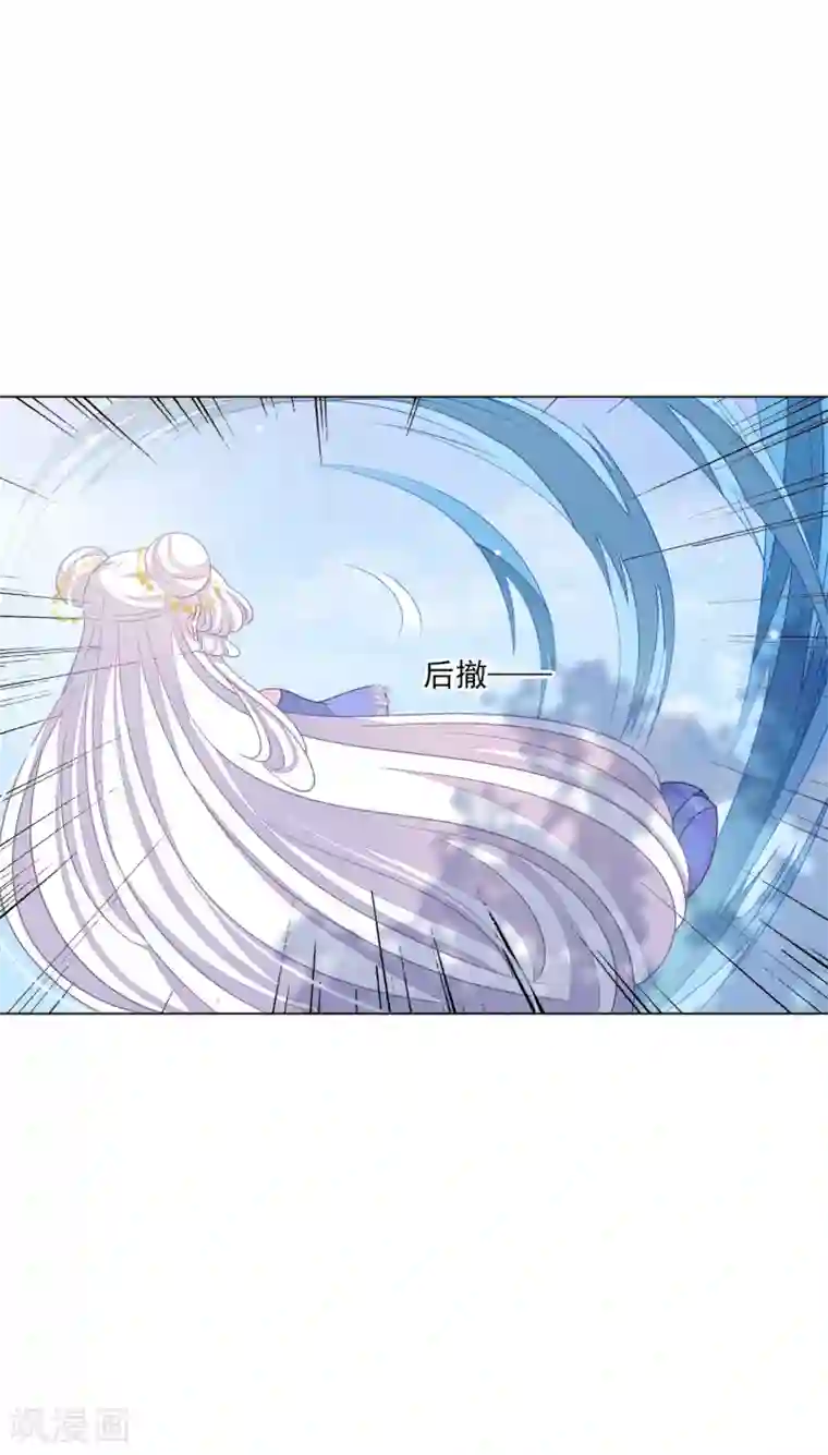 穿回古代做国宝第156话 我去追