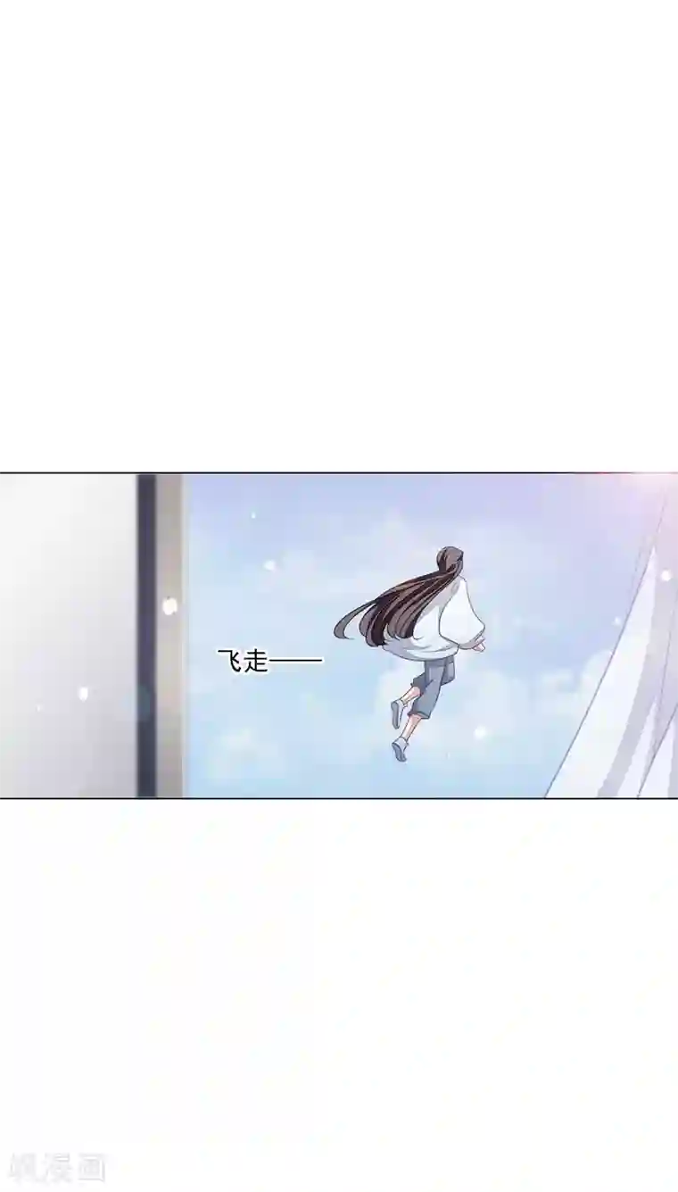 穿回古代做国宝第156话 我去追