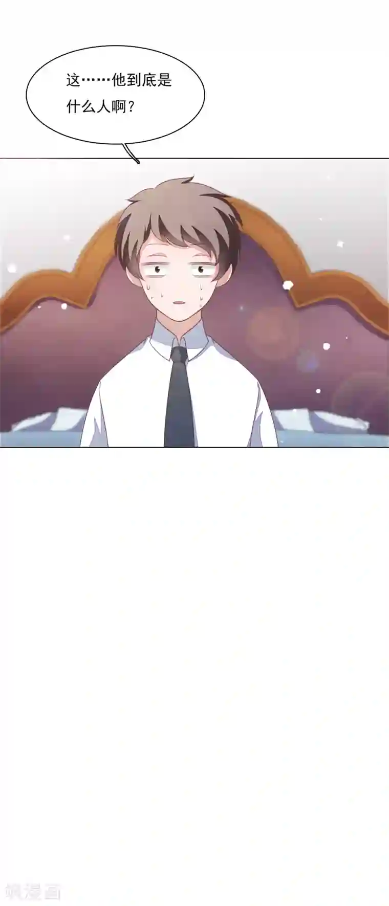 穿回古代做国宝第156话 我去追