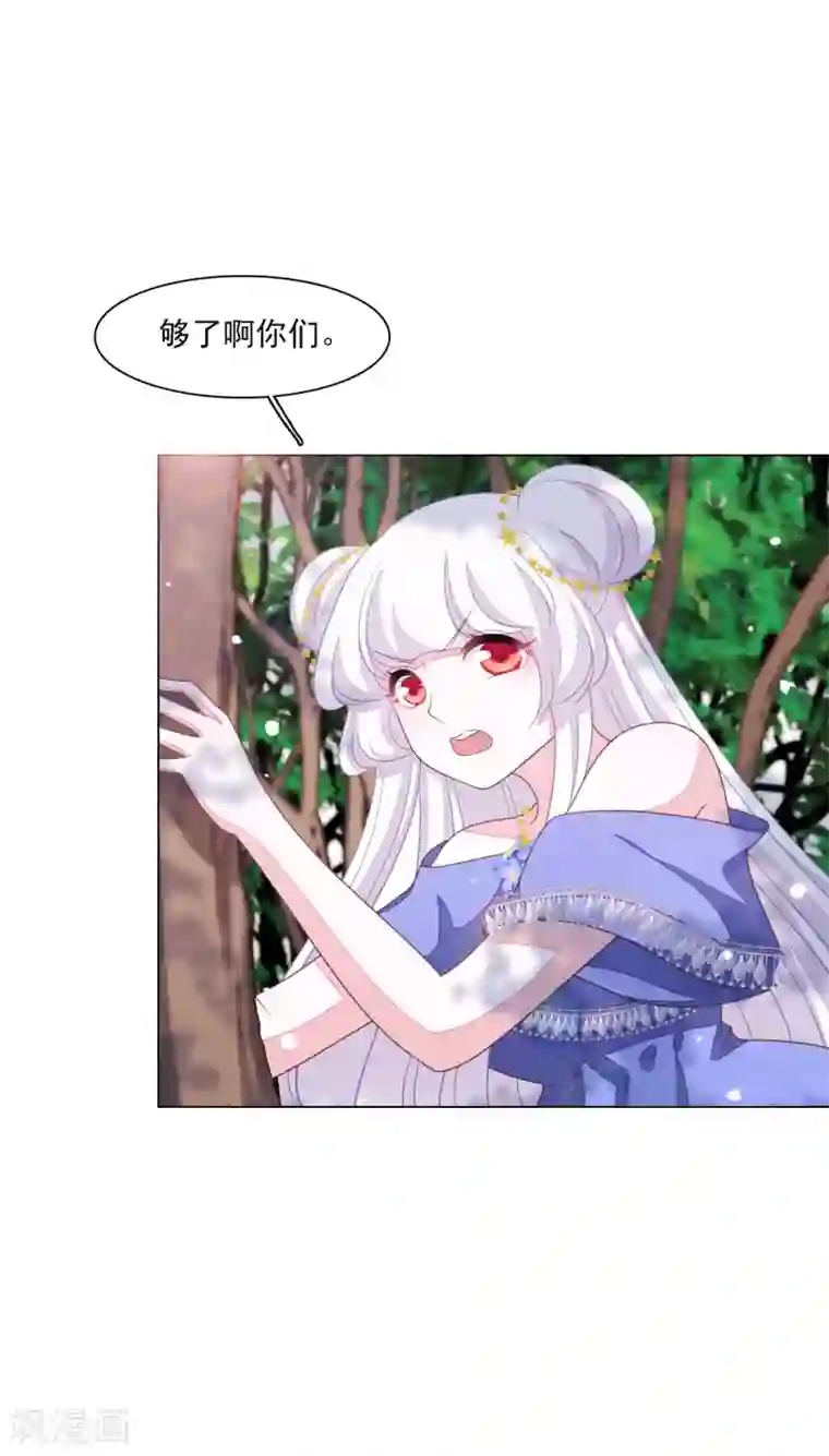 穿回古代做国宝第156话 我去追