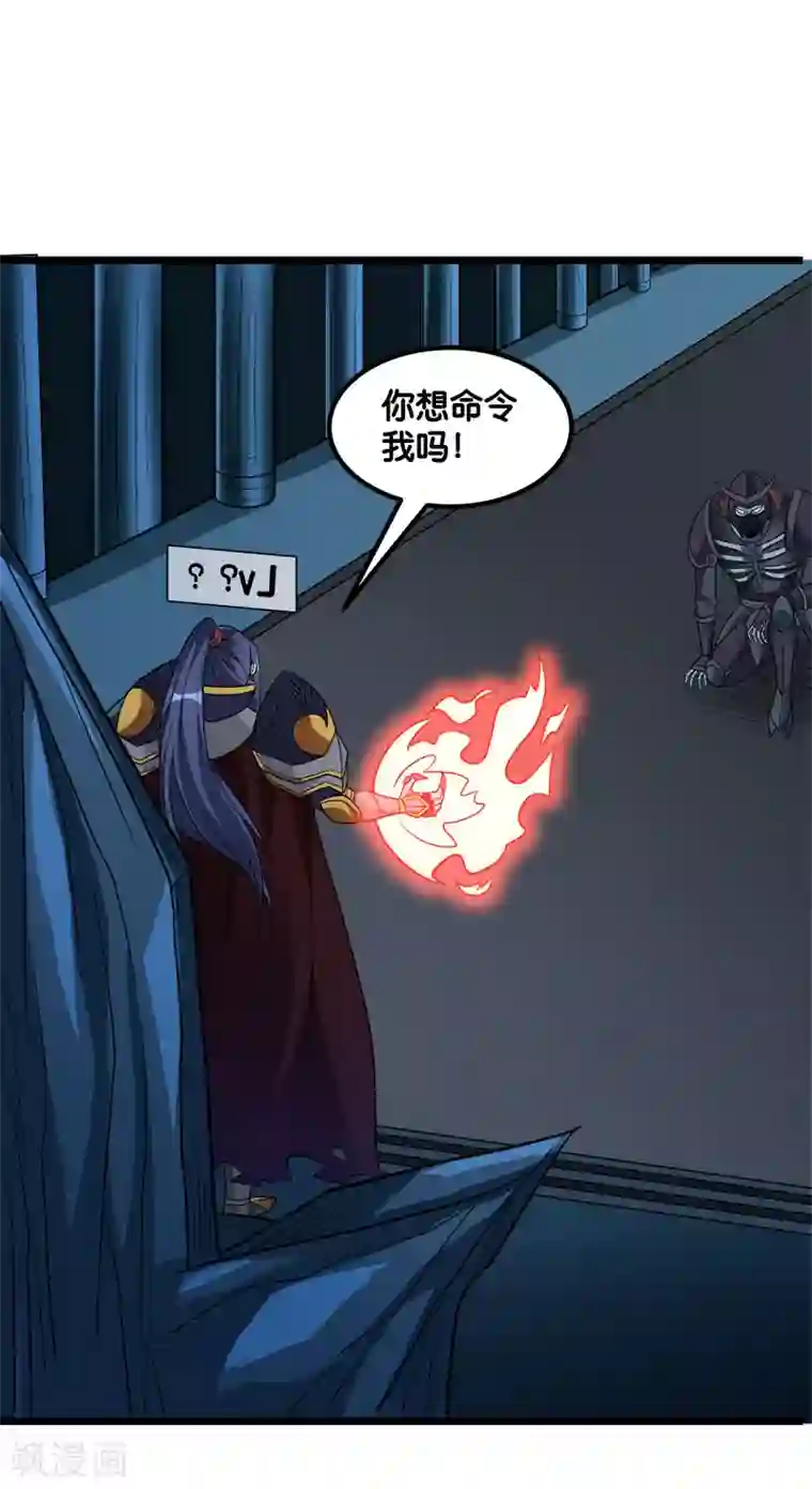 剑舞第139话 胜算？
