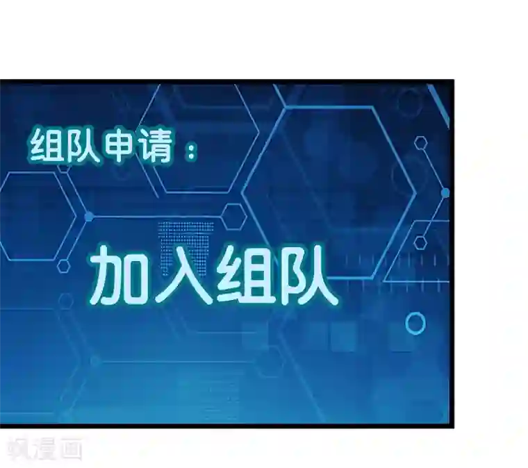 剑舞第139话 胜算？