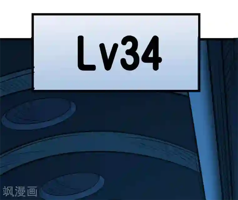 剑舞第139话 胜算？