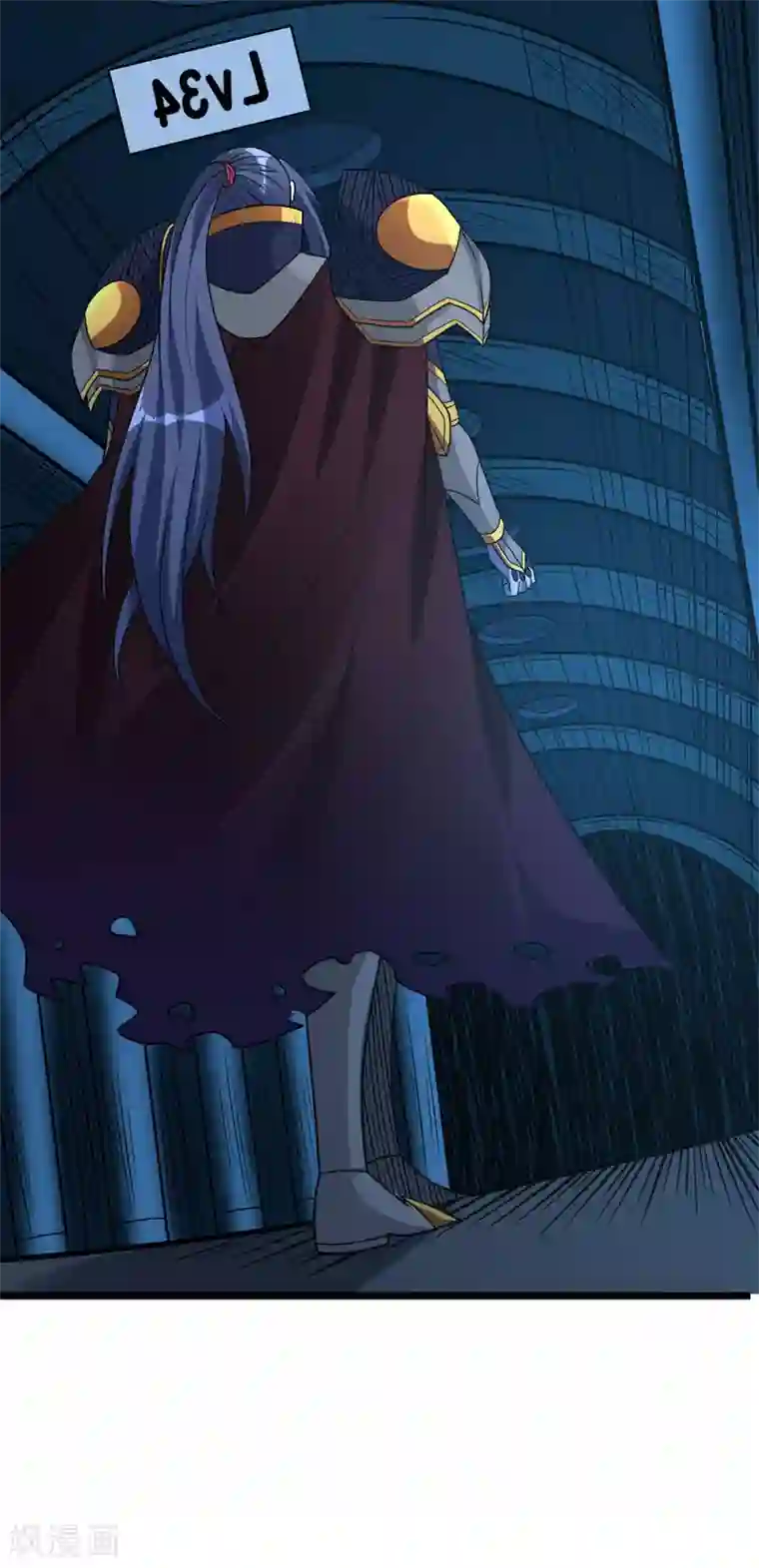 剑舞第139话 胜算？