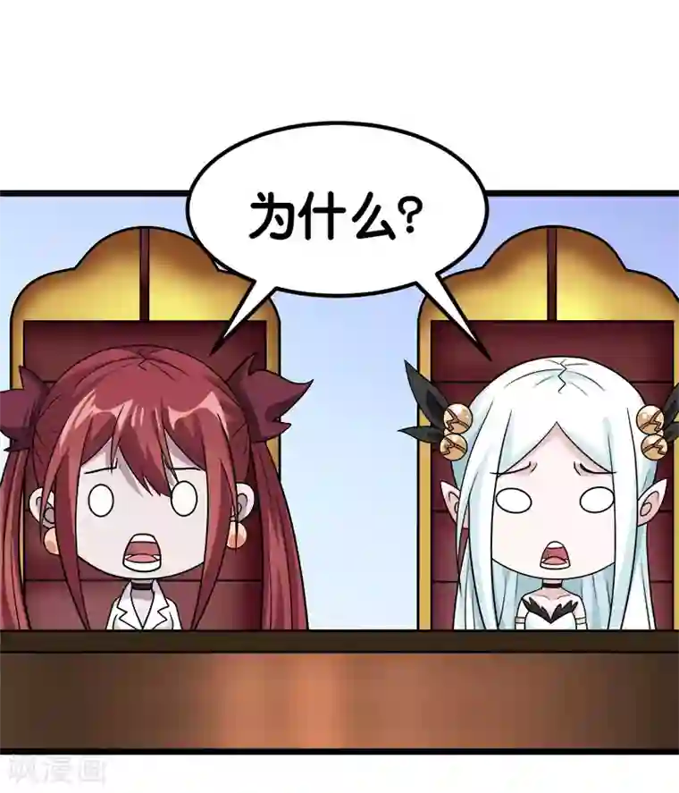 剑舞第139话 胜算？