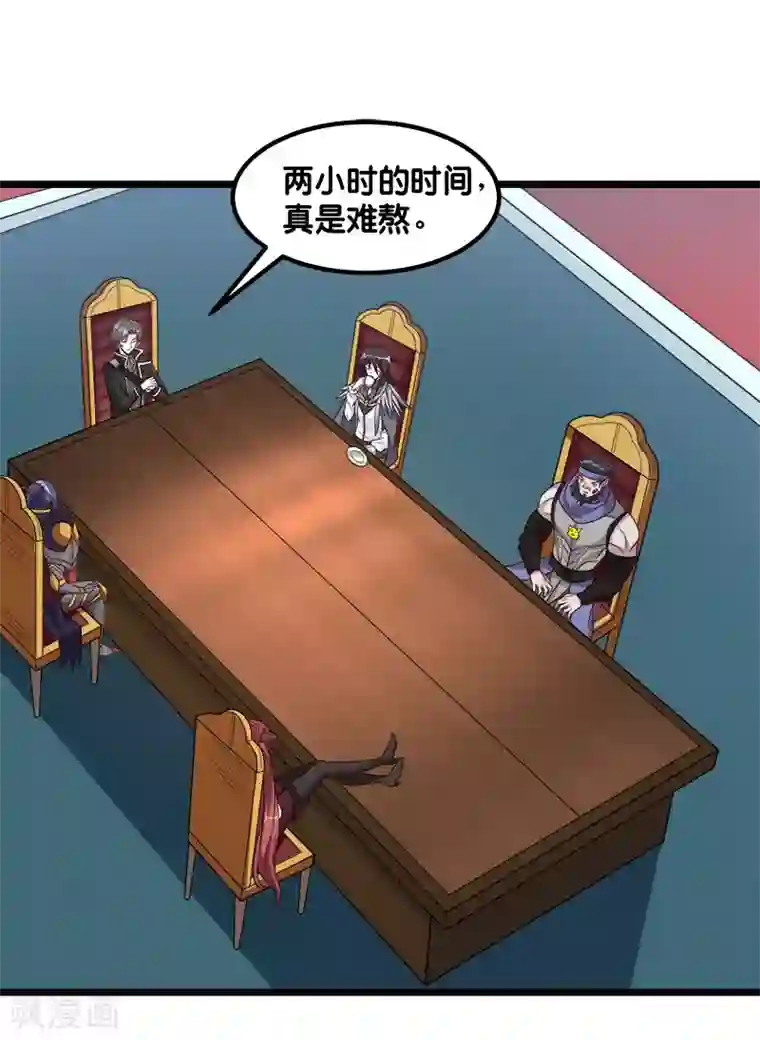 剑舞第140话 工会战序幕