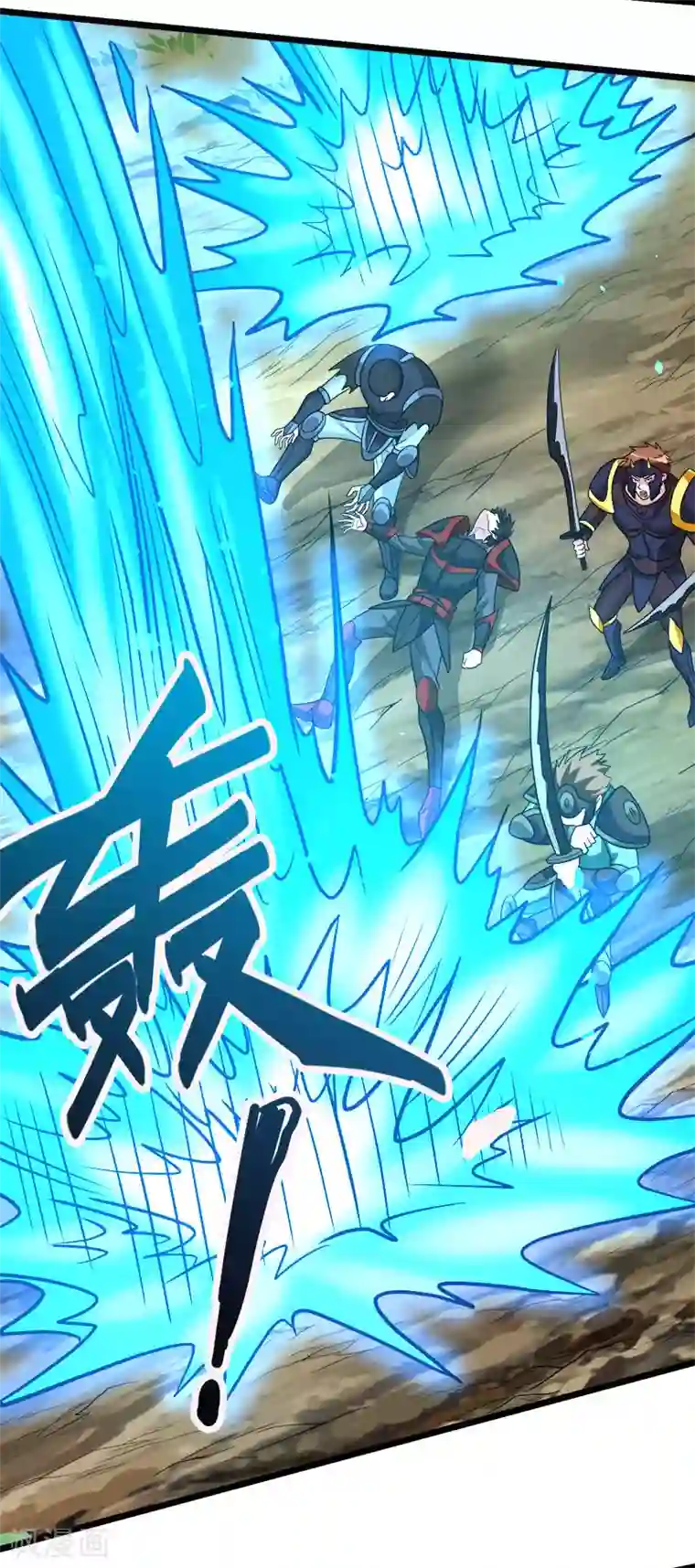 剑舞第140话 工会战序幕