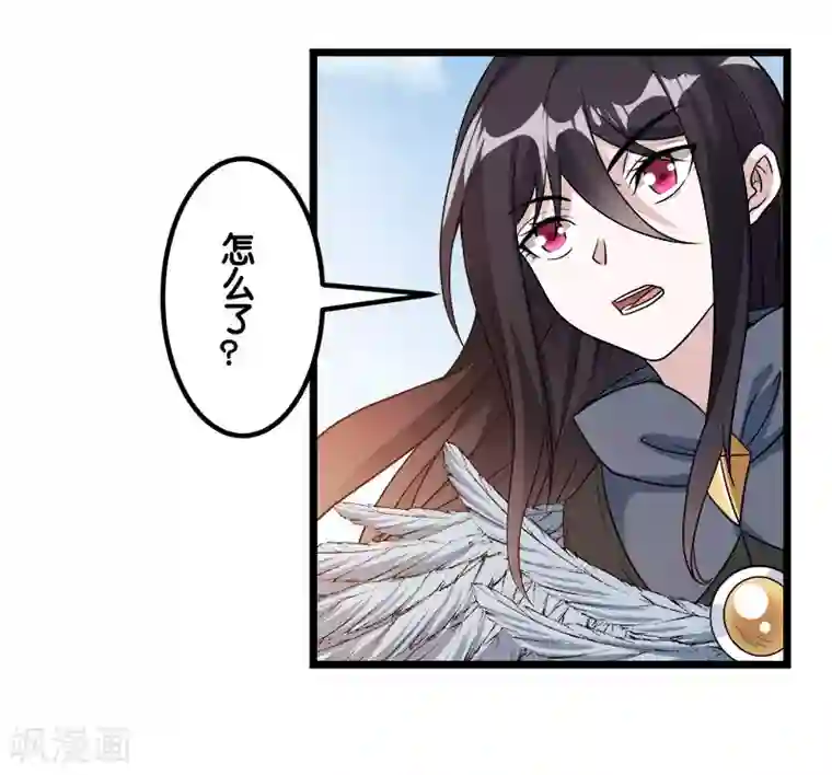 剑舞第140话 工会战序幕