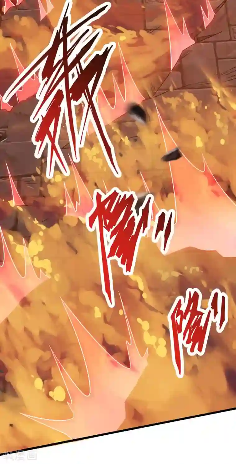 最强升级第165话 火鳞金蟒