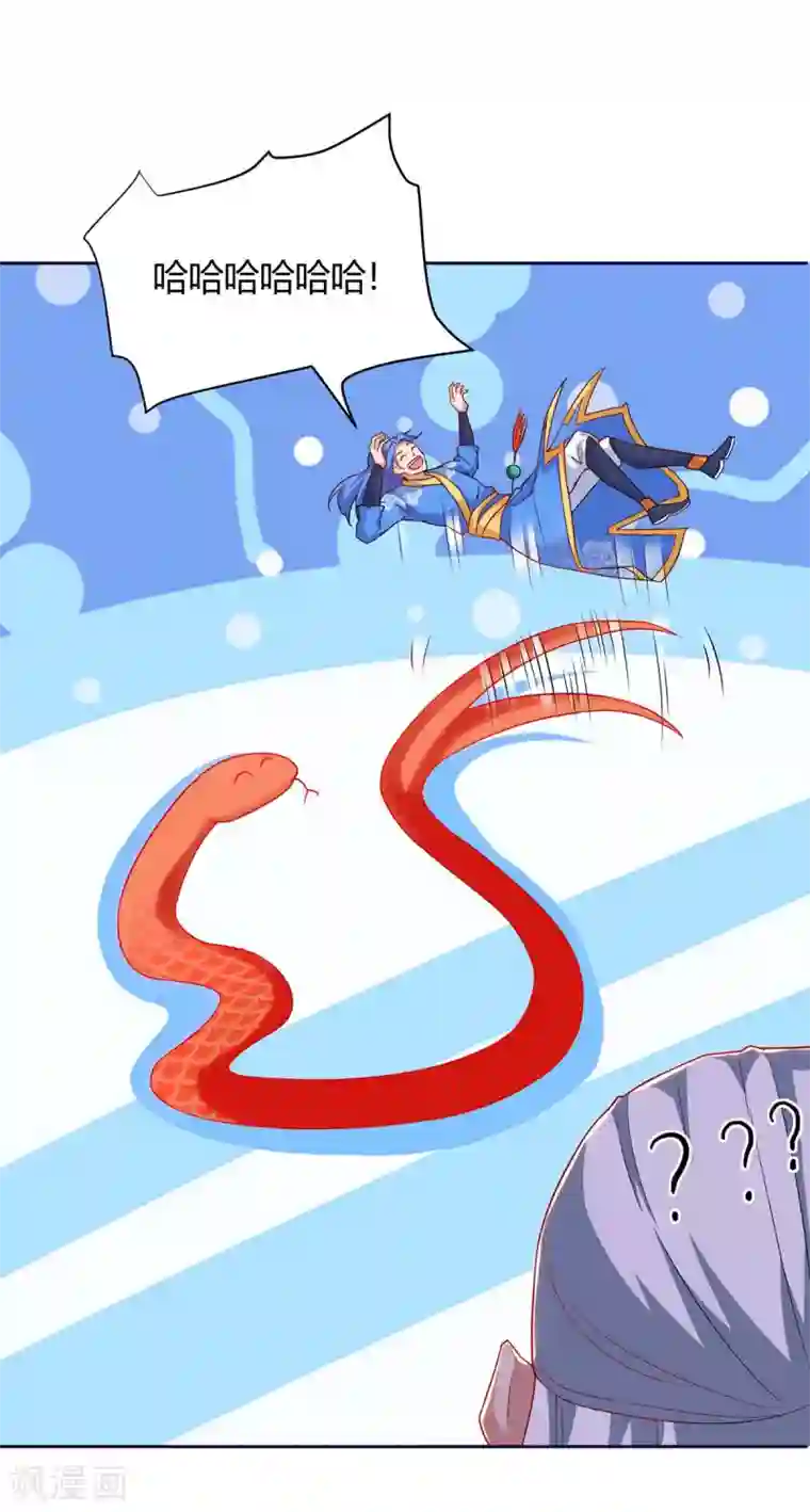 最强升级第165话 火鳞金蟒