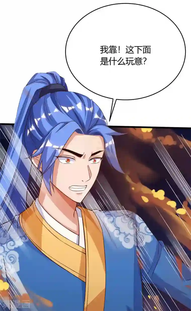 最强升级第165话 火鳞金蟒