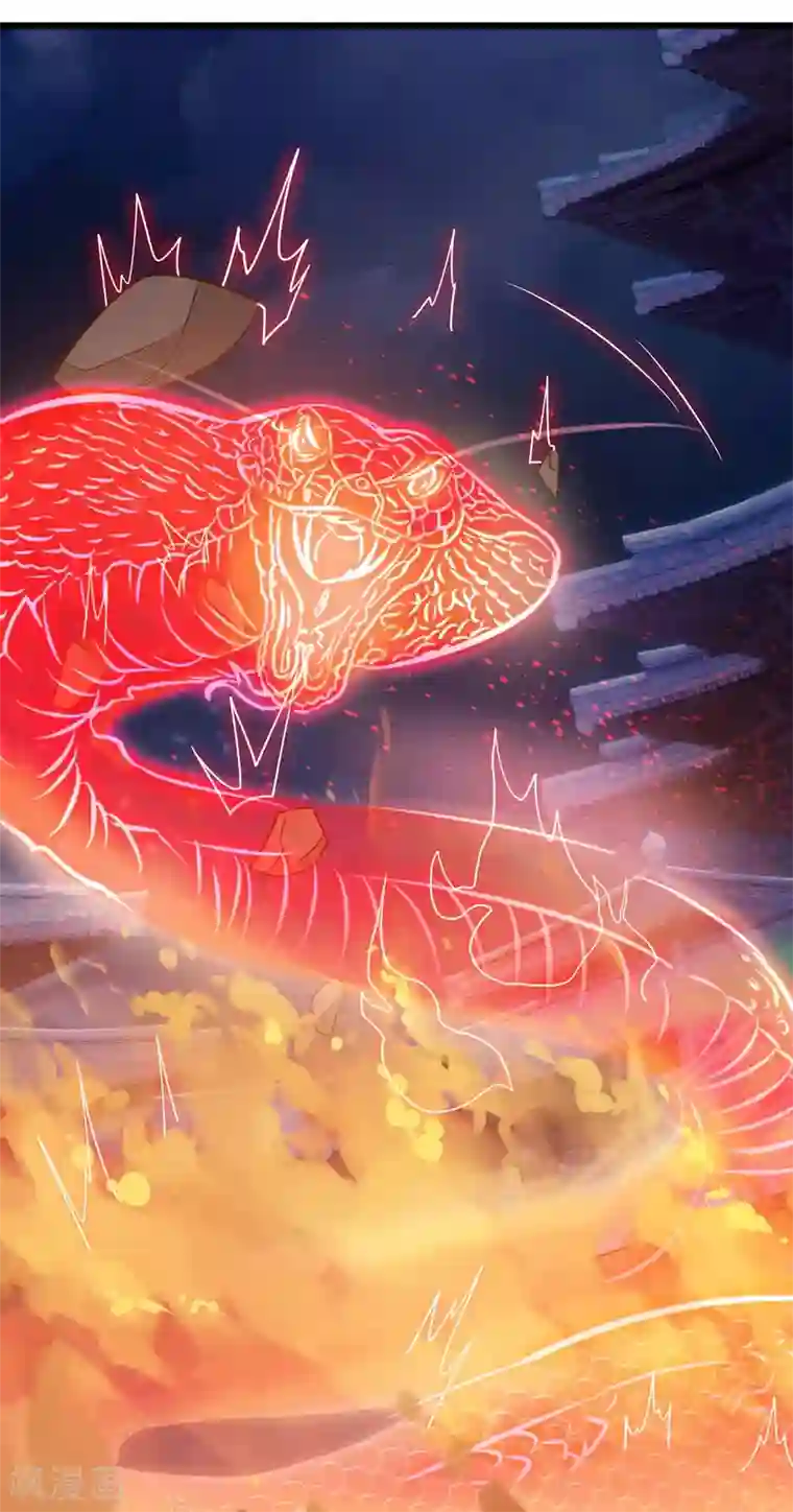 最强升级第165话 火鳞金蟒