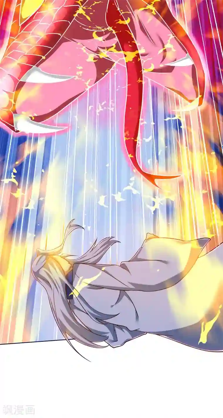 最强升级第166话 反转