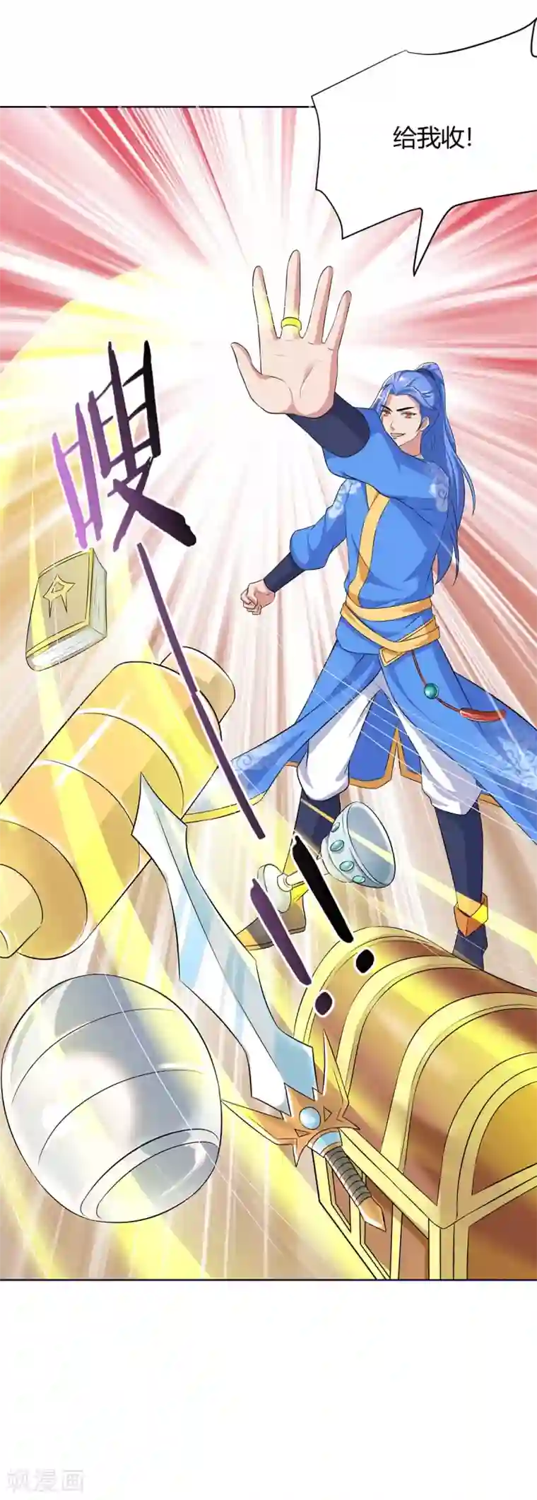 最强升级第166话 反转