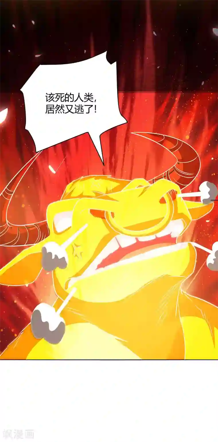 最强升级第166话 反转