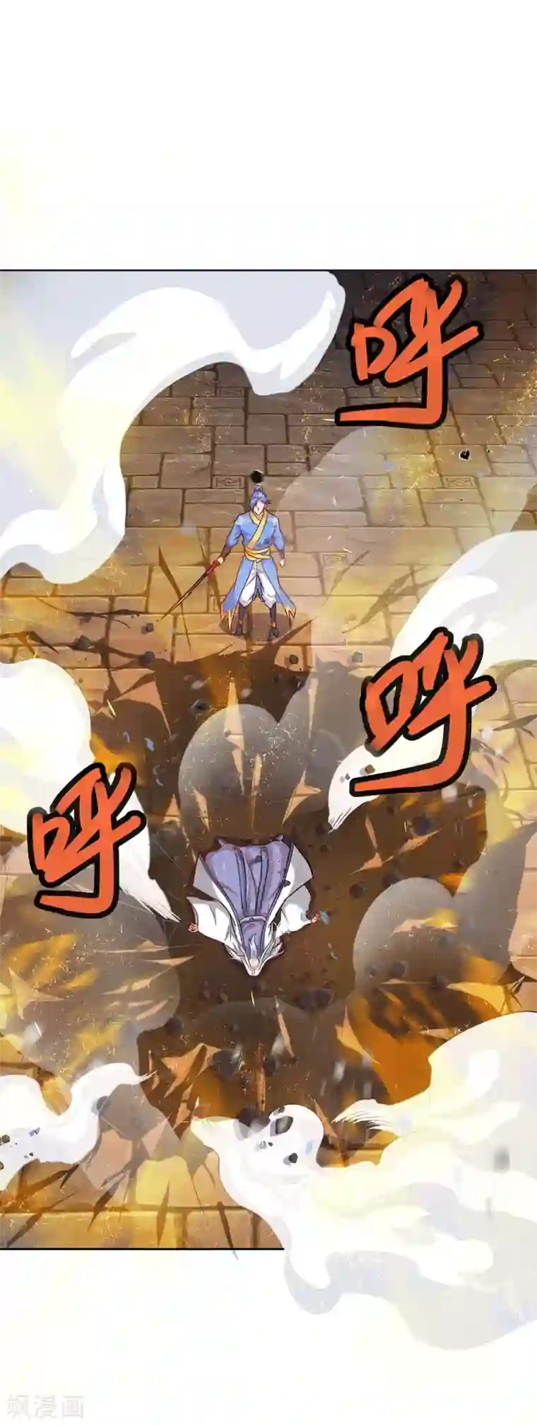 最强升级第166话 反转