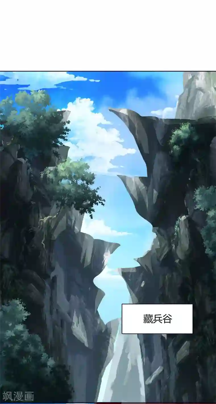 最强升级第167话 对不起，来晚了