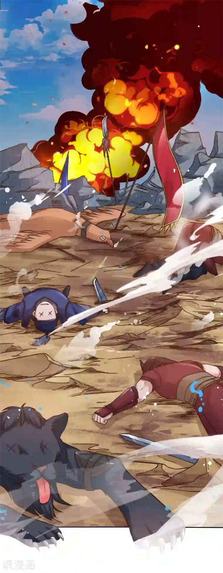 最强升级第167话 对不起，来晚了